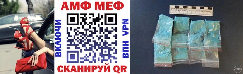 цена Малоярославец Amphetamine 98%