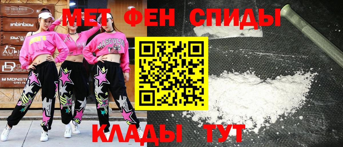 АМФ VHQ Малоярославец