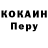 МДМА VHQ TangoFormacion