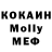 Кетамин VHQ Rosae Ruber