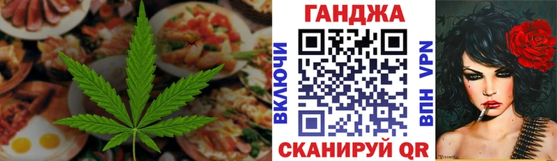 Canna-Cookies конопля  Малоярославец 