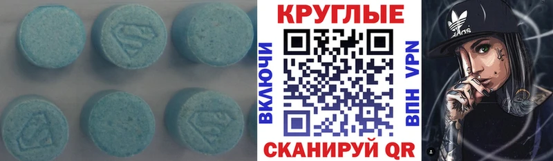 OMG рабочий сайт  закладки  Малоярославец  ЭКСТАЗИ 99% 