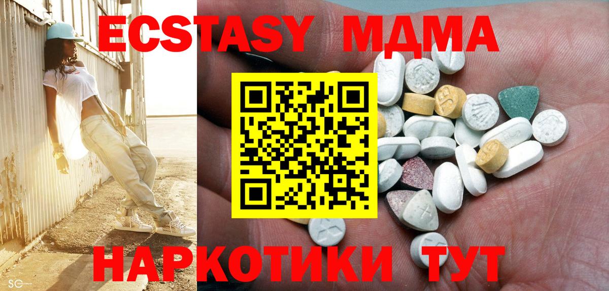 Экстази mix  ЭКСТАЗИ  Малоярославец  Вход с VPN 