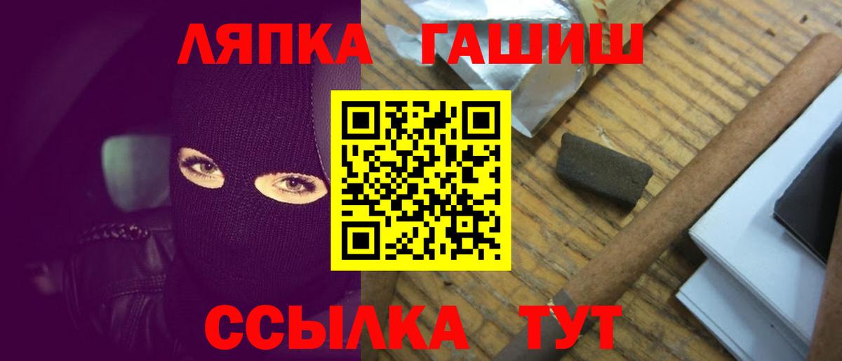 МЕТАДОН  МЕФ   Вход с VPN  Малоярославец  A-PVP СОЛЬ   Купить наркотик  ГАШ  Бошки Шишки 