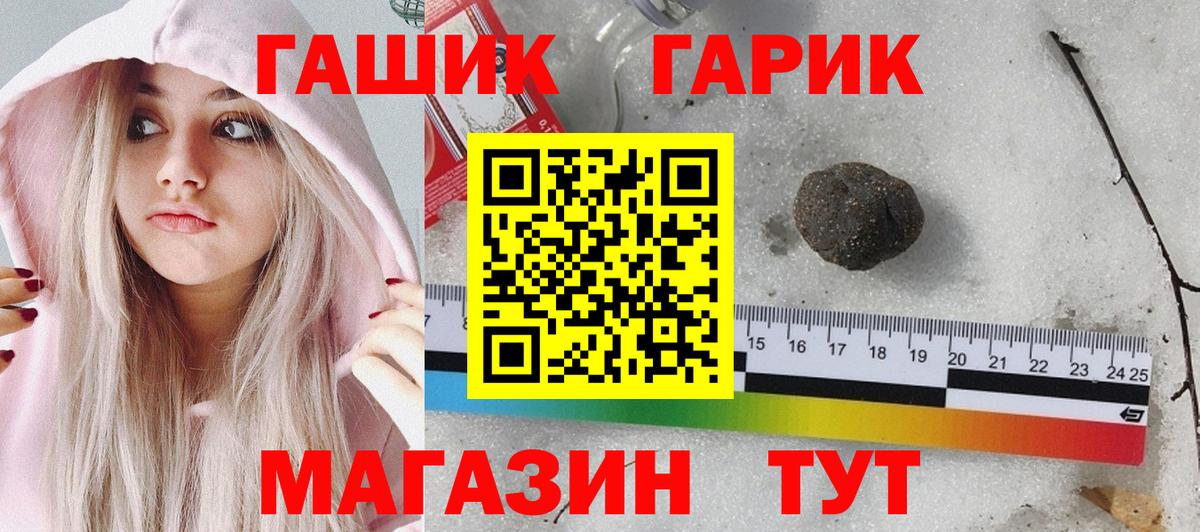 Гашиш Premium Малоярославец