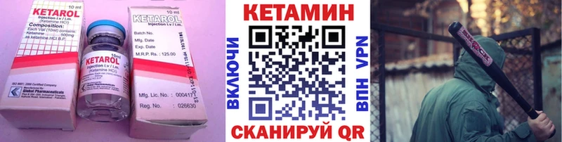 МЕГА как войти  Малоярославец  КЕТАМИН ketamine  цены наркотик 