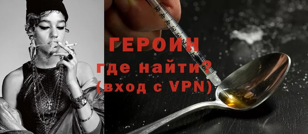 экстази Беломорск