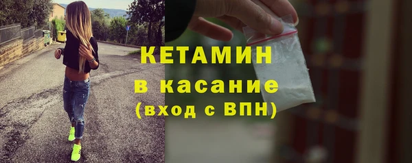экстази Беломорск