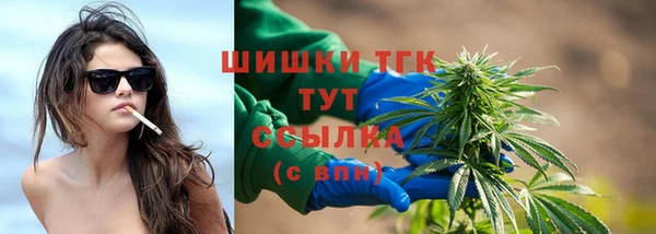 экстази Беломорск