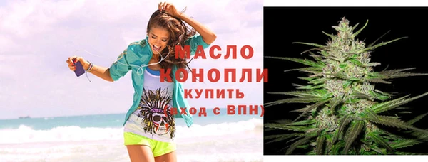 экстази Беломорск