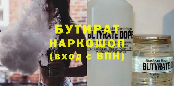 метамфетамин Ступино