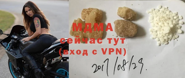 экстази Беломорск