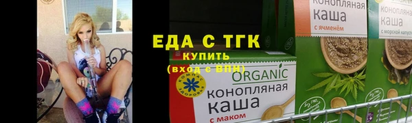 гидропоника Строитель