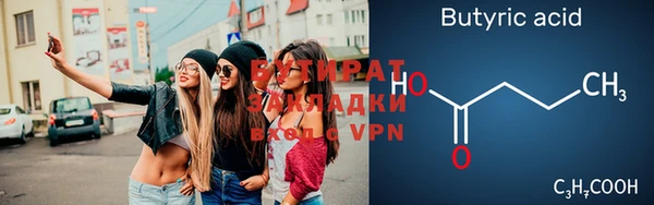 сатива Белоозёрский