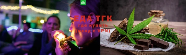 экстази Беломорск