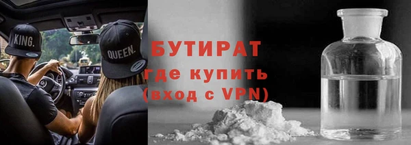 экстази Беломорск