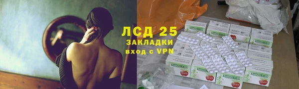 сатива Белоозёрский