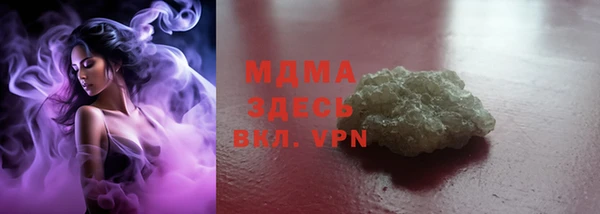 мдпв Белокуриха