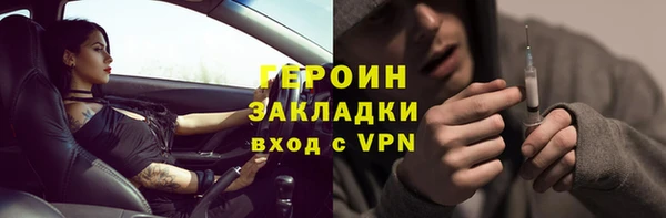 сатива Белоозёрский
