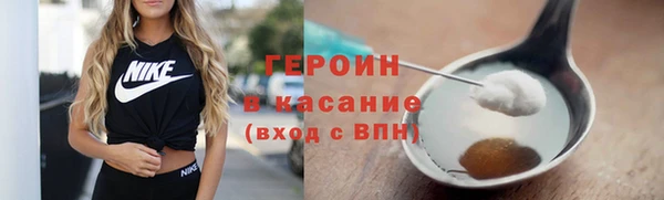 сатива Белоозёрский