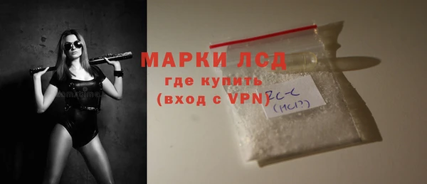 экстази Беломорск