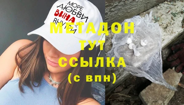 сатива Белоозёрский
