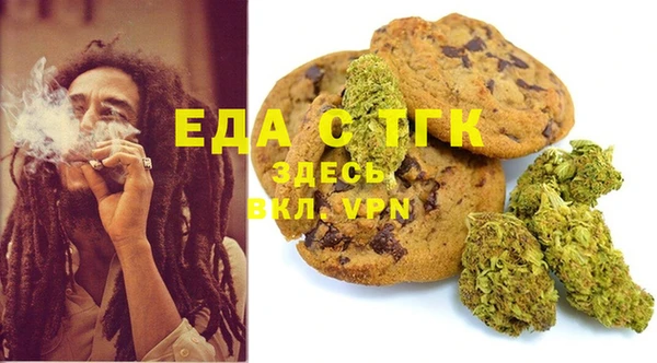 экстази Беломорск