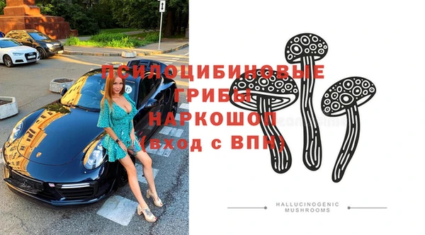 мескалин Струнино