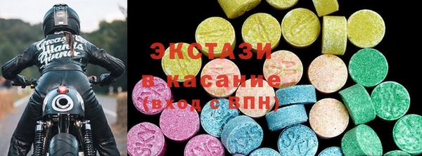 мескалин Струнино