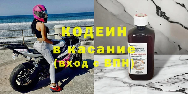 экстази Беломорск