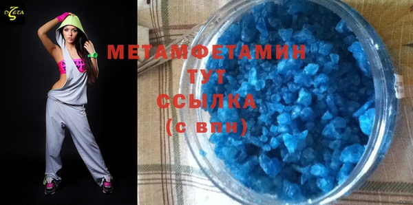 сатива Белоозёрский