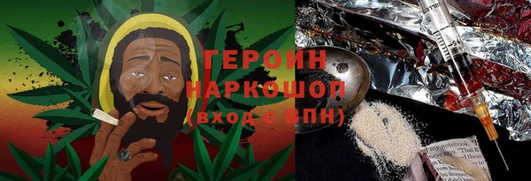 экстази Беломорск