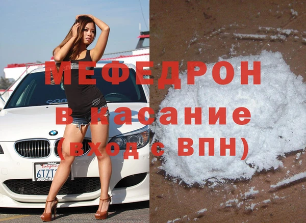 мдпв Белокуриха