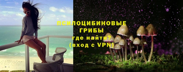 экстази Беломорск