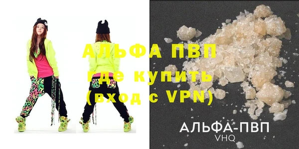 сатива Белоозёрский