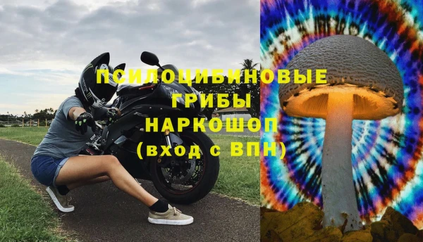 метамфетамин Ступино
