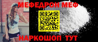 MDMA Конаково