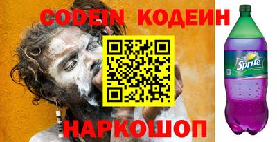 спиды Комсомольск-на-Амуре