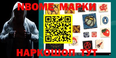 MDMA Конаково