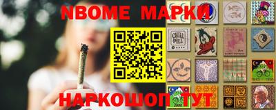 спиды Комсомольск-на-Амуре