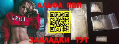 спиды Комсомольск-на-Амуре