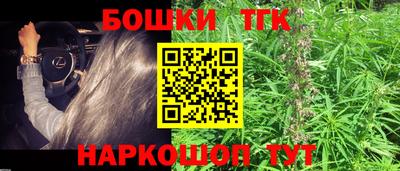 мефедрон мука Анжеро-Судженск