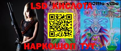 спиды Комсомольск-на-Амуре