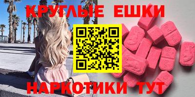 спиды Комсомольск-на-Амуре
