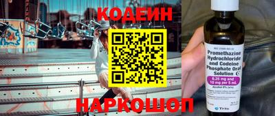 кокаин VHQ Анапа