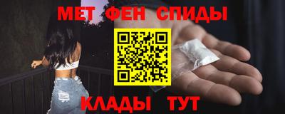 спиды Комсомольск-на-Амуре