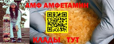 спиды Комсомольск-на-Амуре