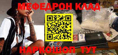 MDMA Конаково