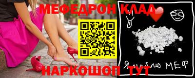спиды Комсомольск-на-Амуре