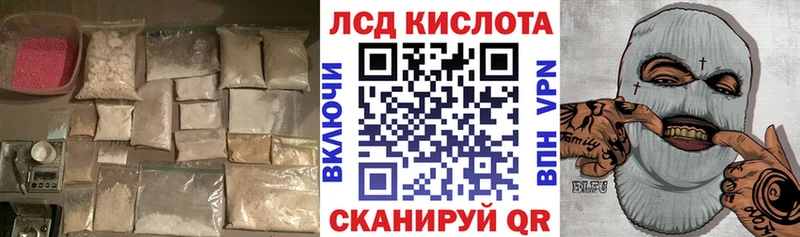 ЛСД экстази кислота  Малоярославец 